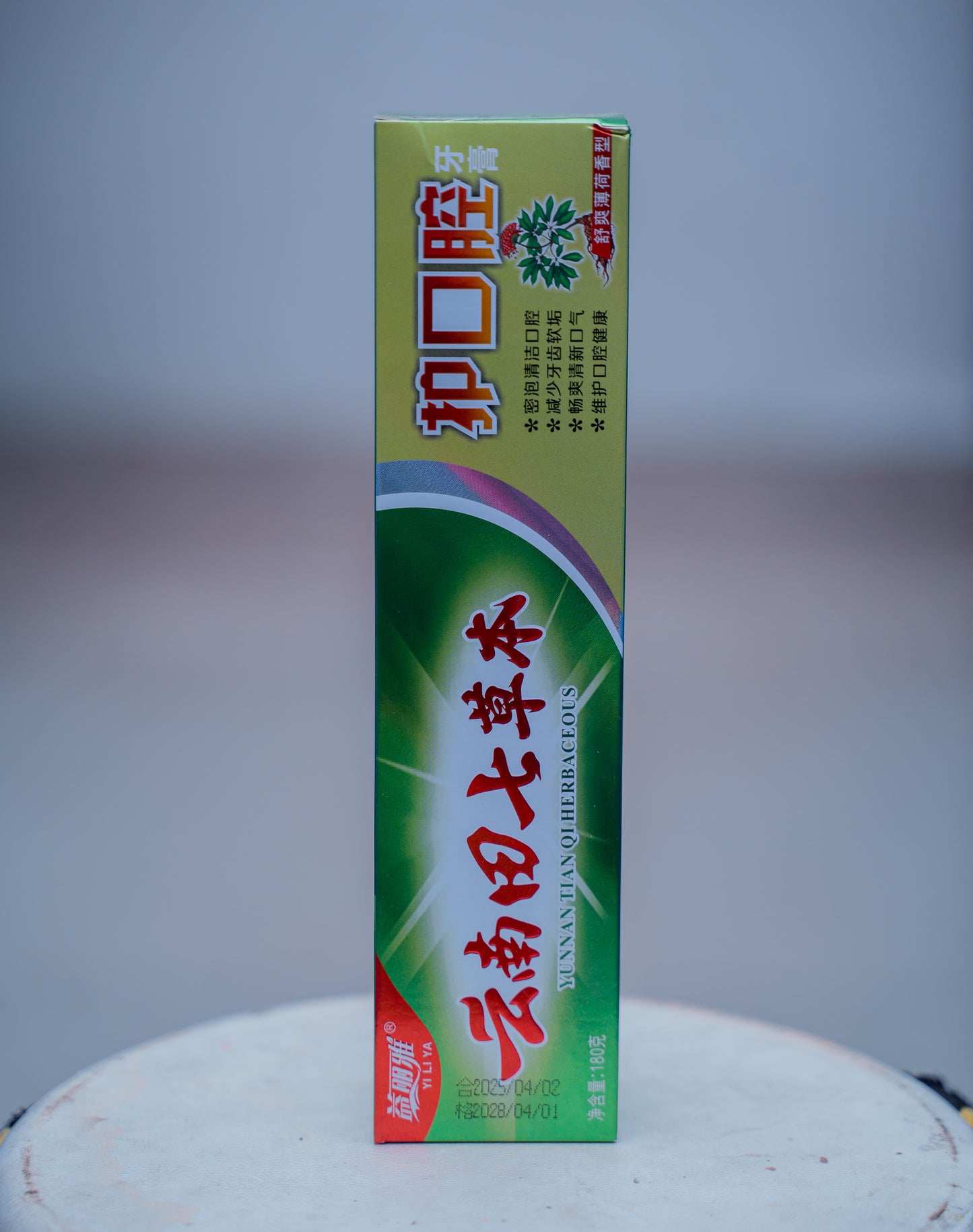 Yunnan Tianqi Herbal Medicine