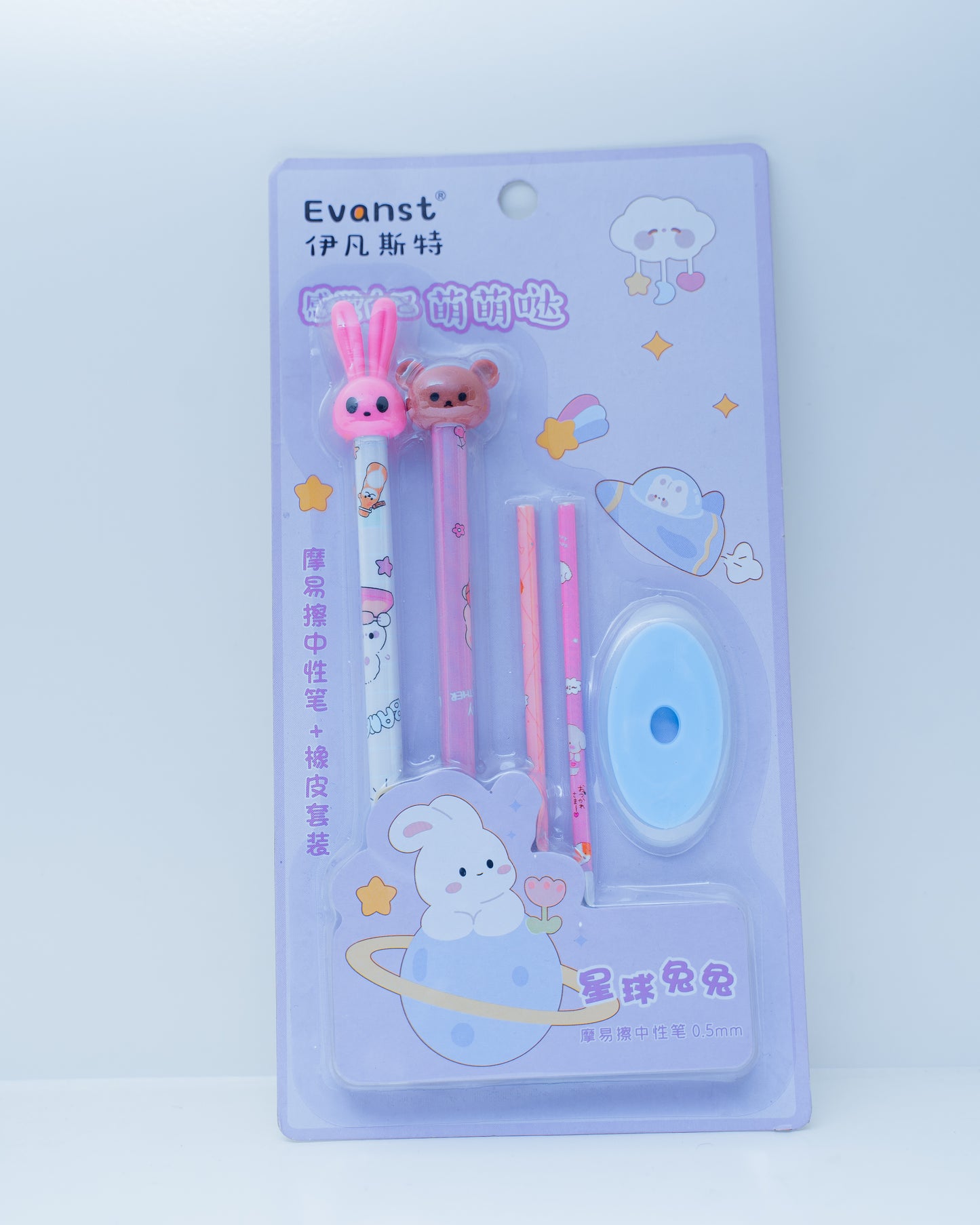 Cute Stationery kit
