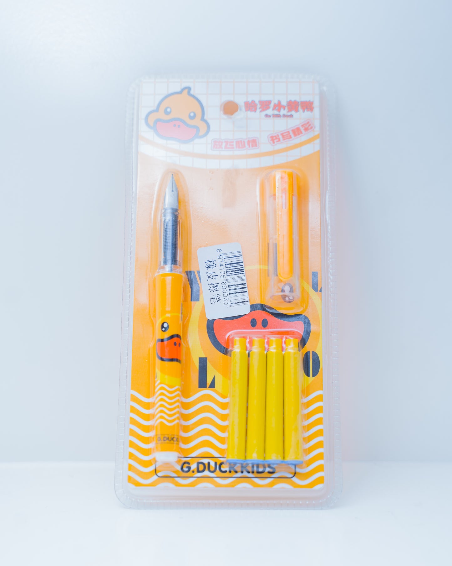 Little Yellow Duck Fountain Pen with Blue Ink