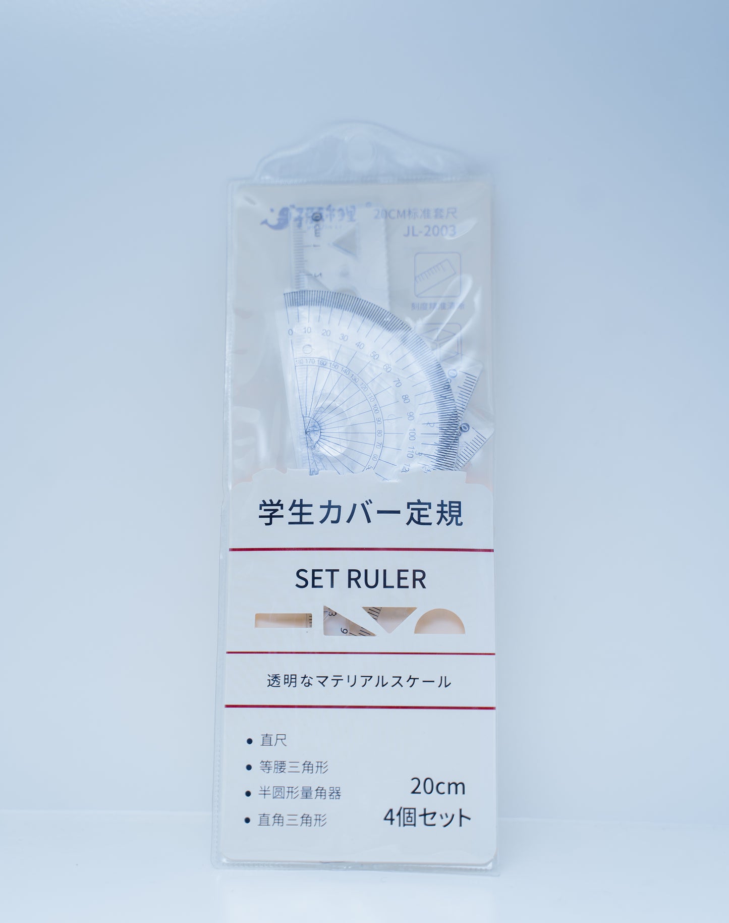Geometry Set