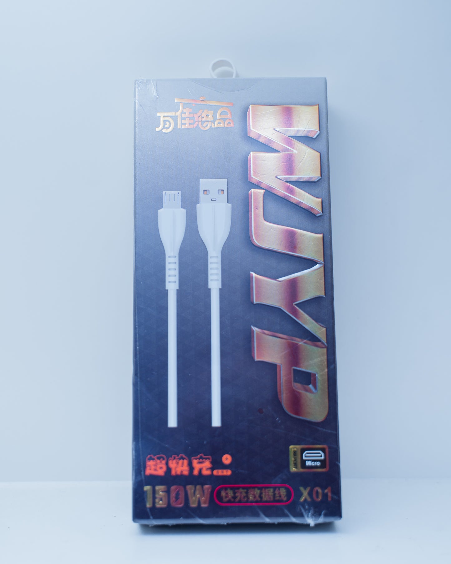 Generic USB Charging Cable
