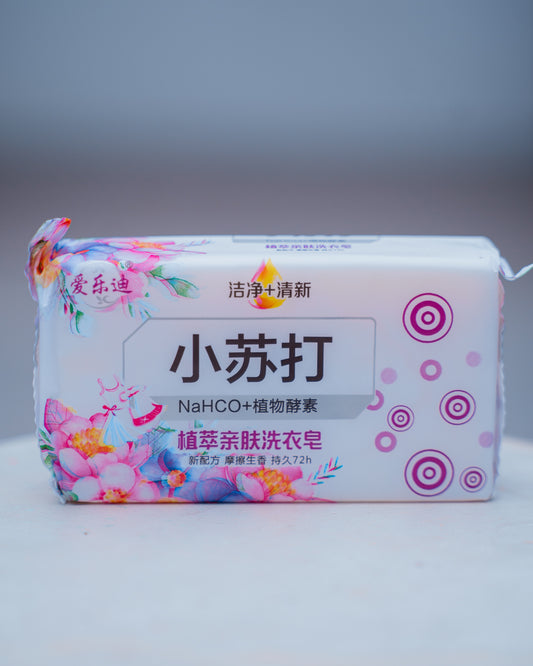Ailedi Baking Soda Soap