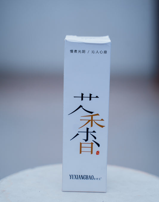 YUXIANGBAO Diffuser Sticks