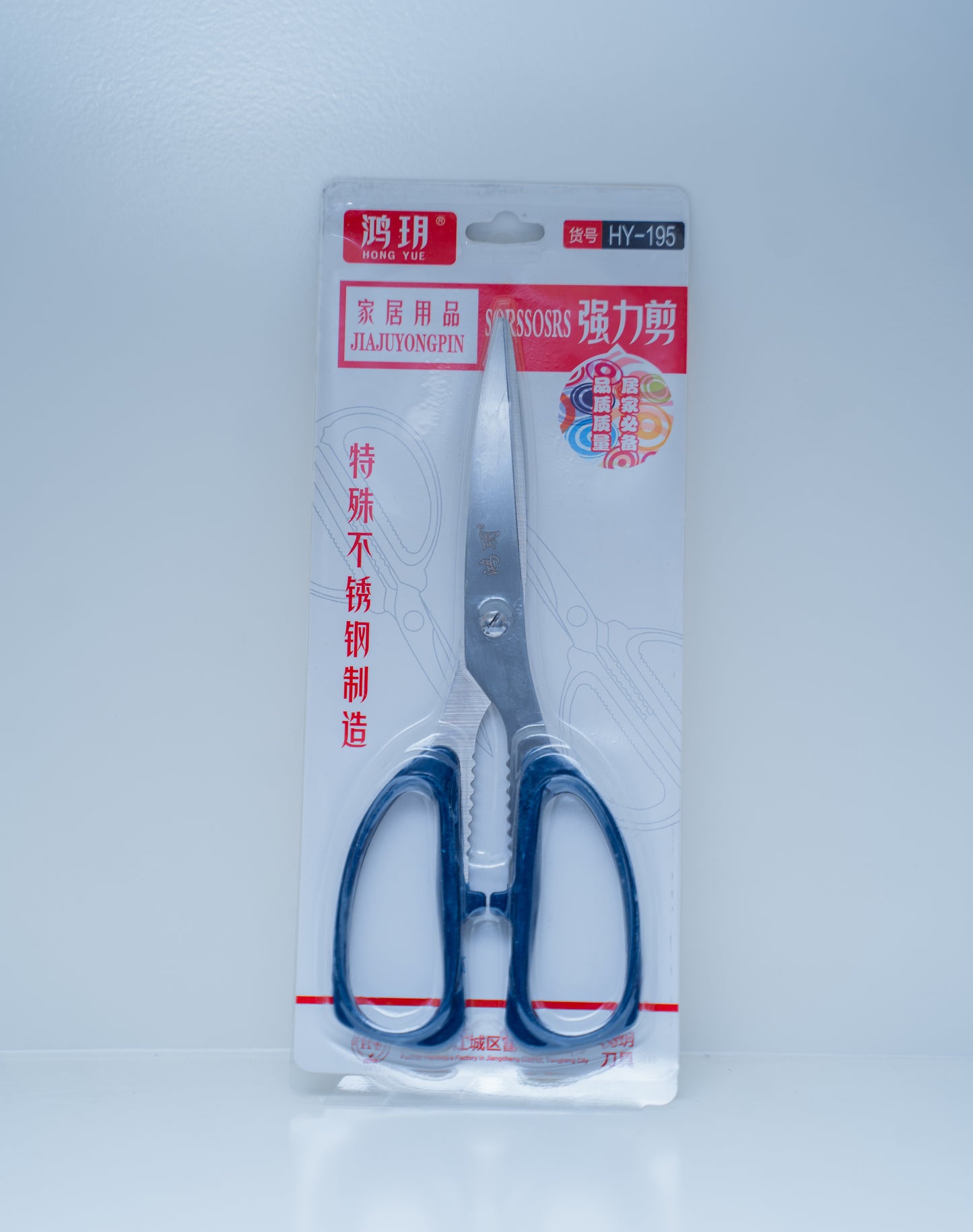 A Pair of Scissors