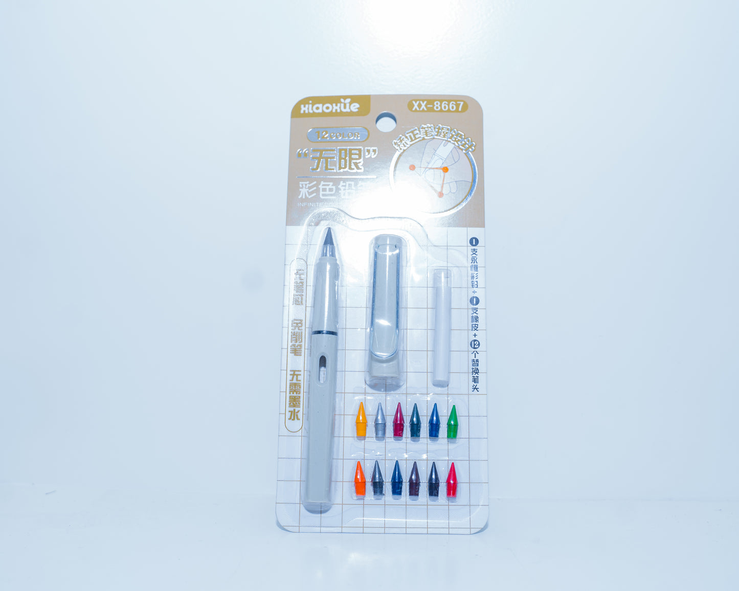 Multi-Color Erasable Pen Set