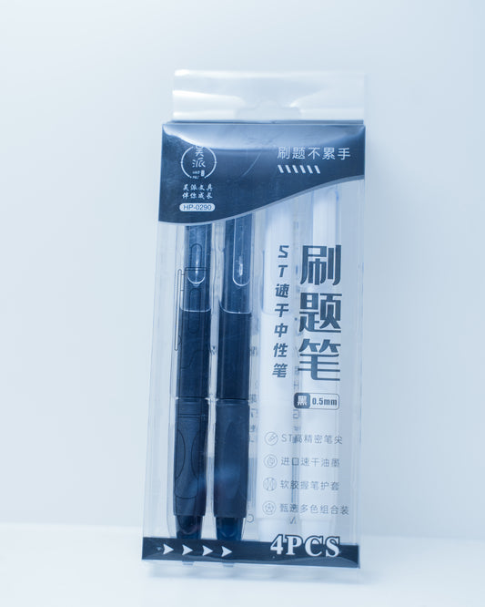 Minimalist Quick Dry Neutral Pen