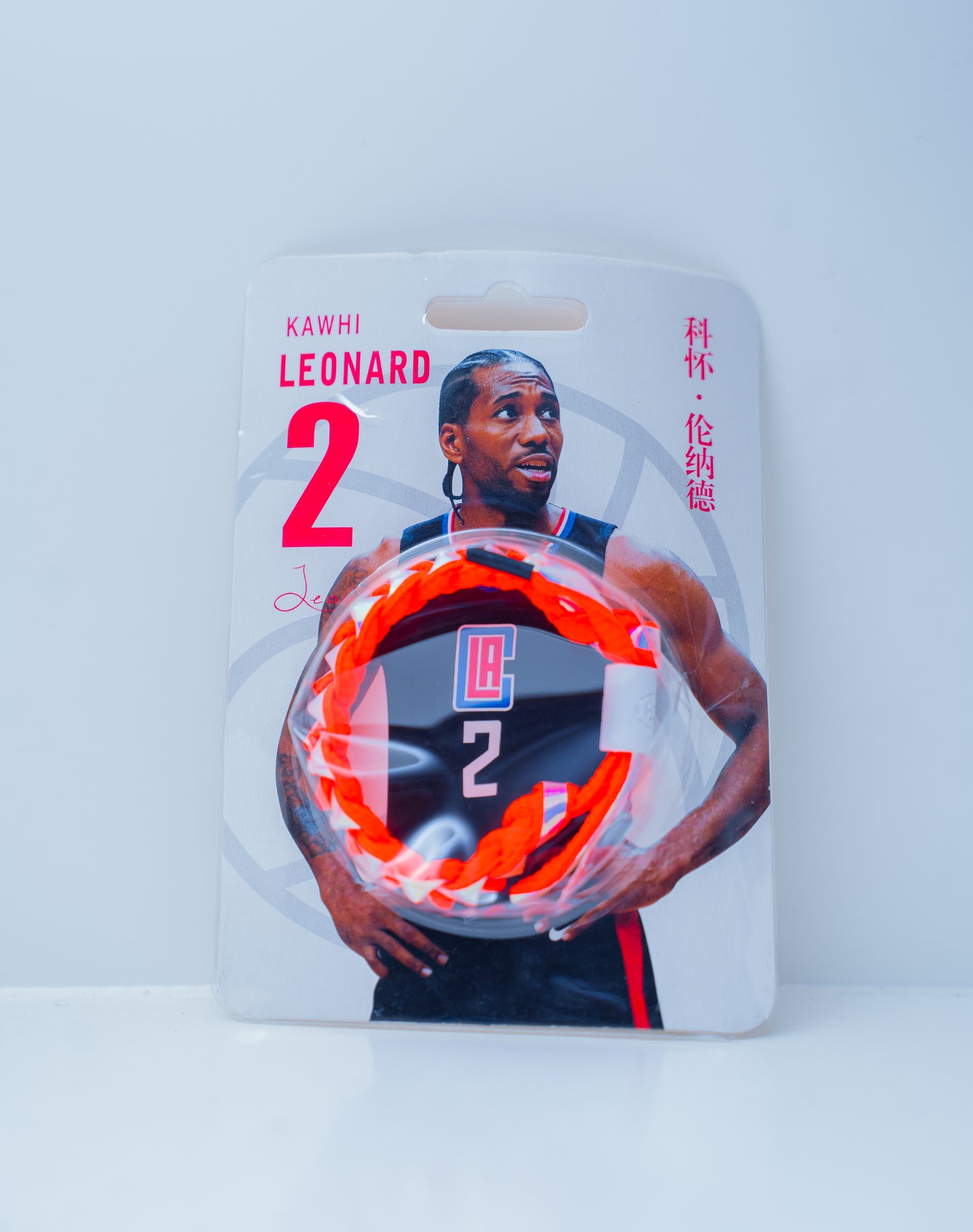 Basketball Keyrings
